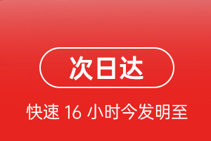 福州长乐航空物流航空货运 航空货运