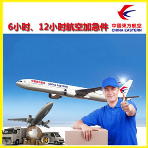 福州长乐航空物流公司谈空运的四大作用是什么